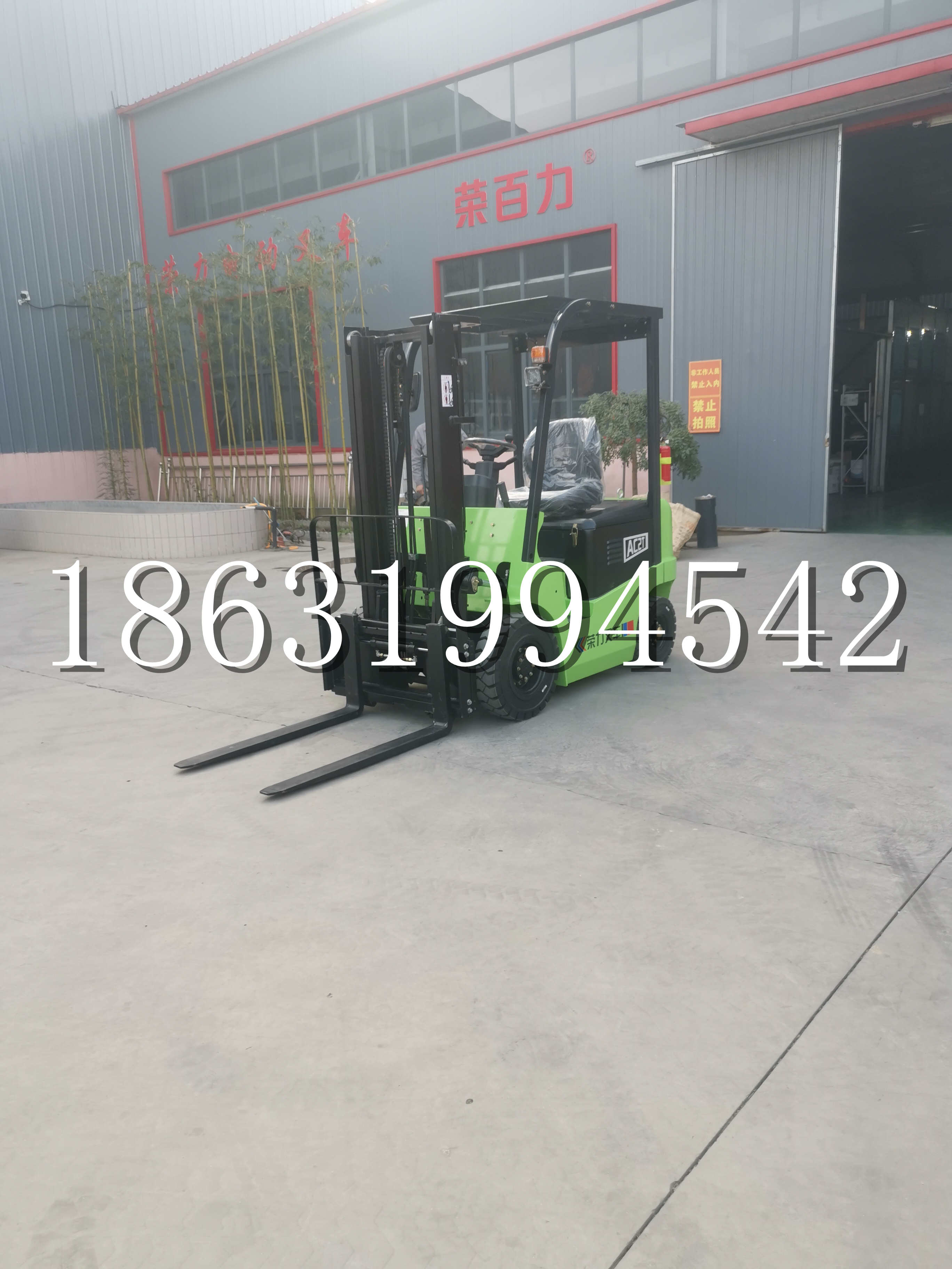 镇宁布依族苗族自治县优程2.5吨站驾式全电动液压搬运车3吨电动叉车锂电池托盘铲车地牛